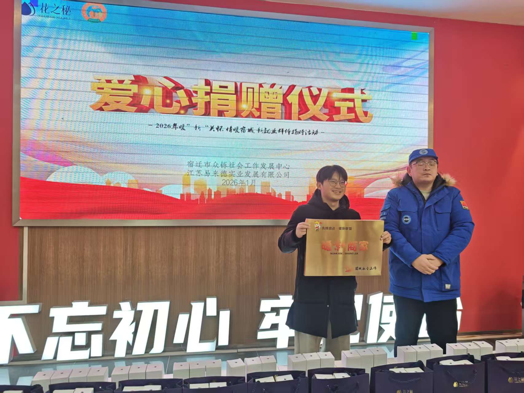 文章附图