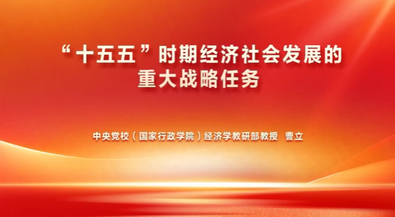 2月份“党员活动日”暨远教“固定学习日”